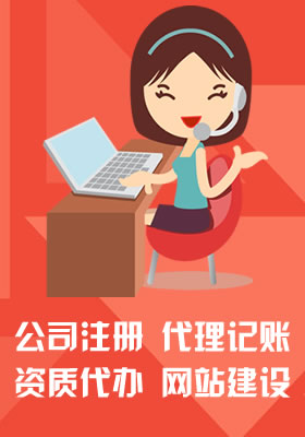 企業(yè)社會保險登記及代繳費_荊門公司注冊 荊門公司記賬 信萍企業(yè)代理