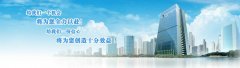 荊門(mén)墊資注冊(cè)公司違法嗎？